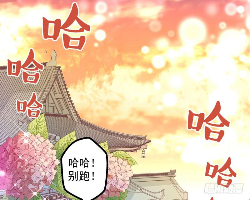 拜访未婚夫(1/2)-第20话