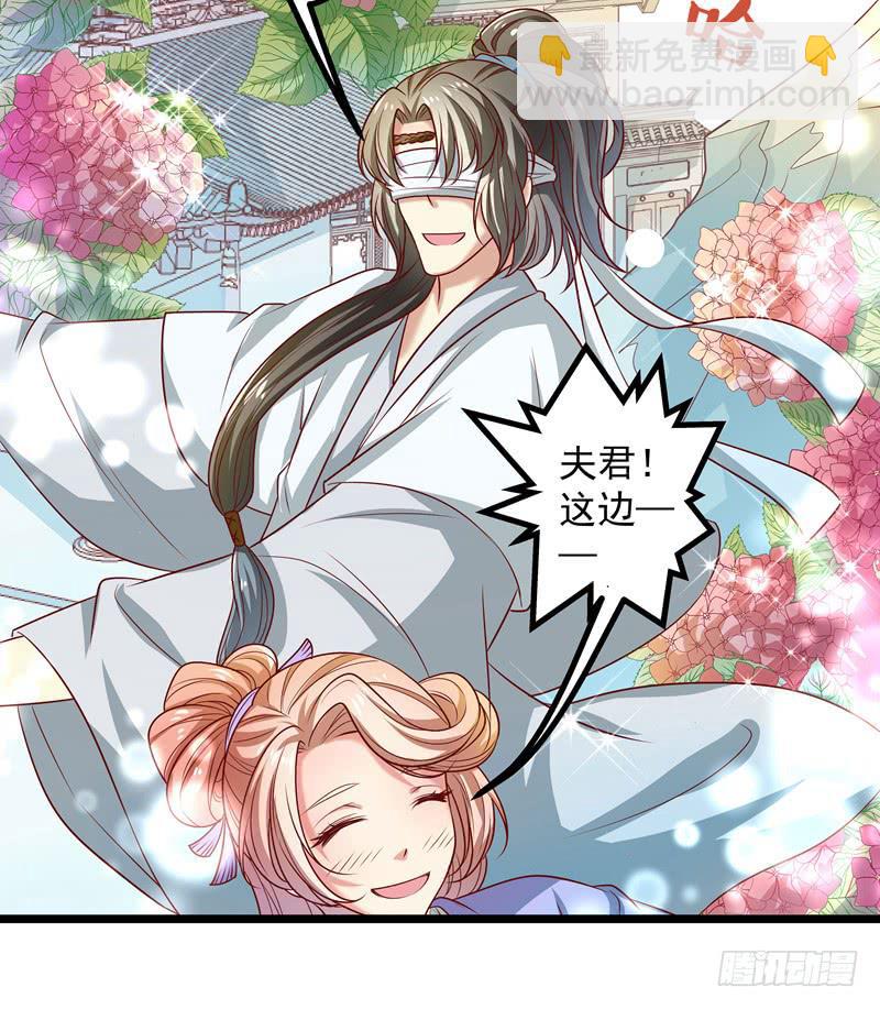 拜访未婚夫(1/2)-第20话