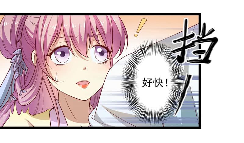 拜访未婚夫(1/2)-第20话