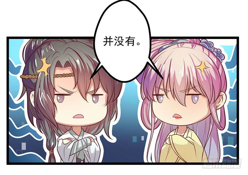 拜访未婚夫(1/2)-第20话