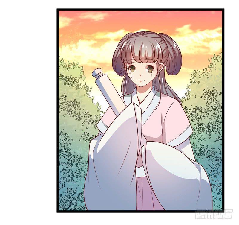 拜访未婚夫(1/2)-第20话