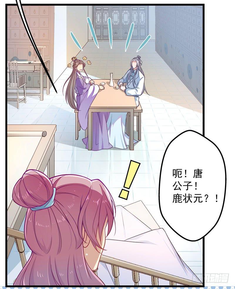 热爱文学怎能算玩物丧志呢！-第22话