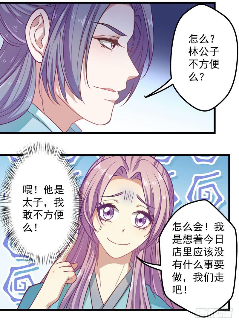 热爱文学怎能算玩物丧志呢！-第22话