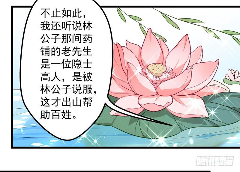 热爱文学怎能算玩物丧志呢！-第22话