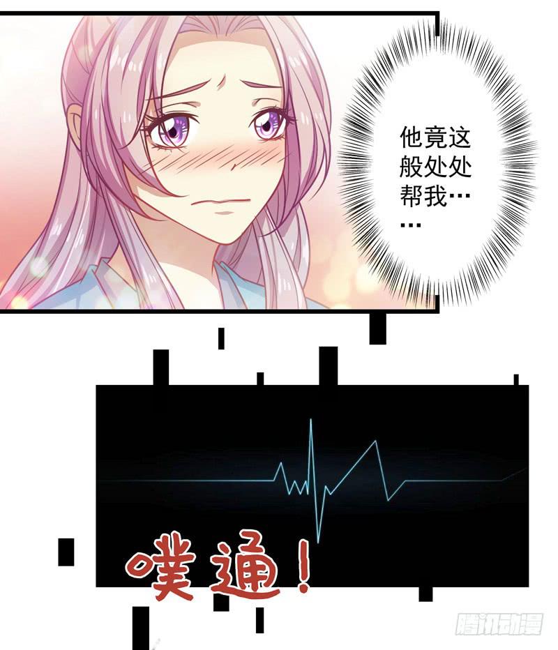 热爱文学怎能算玩物丧志呢！-第22话