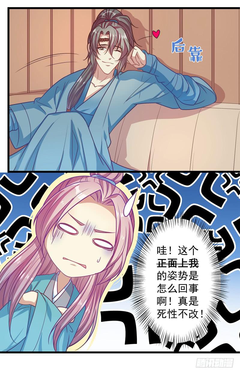 热爱文学怎能算玩物丧志呢！-第22话