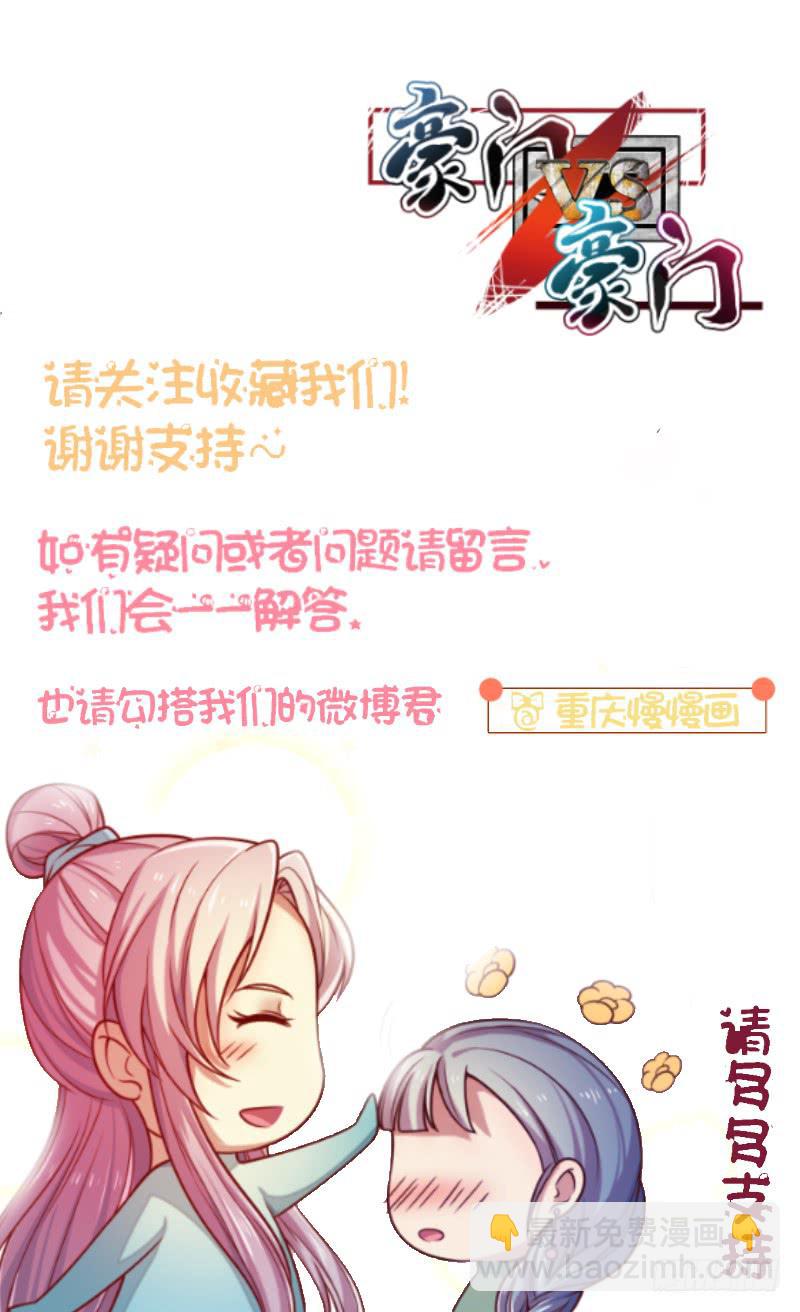 热爱文学怎能算玩物丧志呢！-第22话