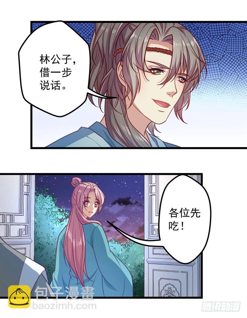 热爱文学怎能算玩物丧志呢！-第22话