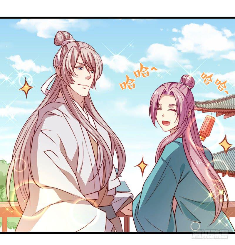 林二和林雪漫不可兼得(1/2)-第28话