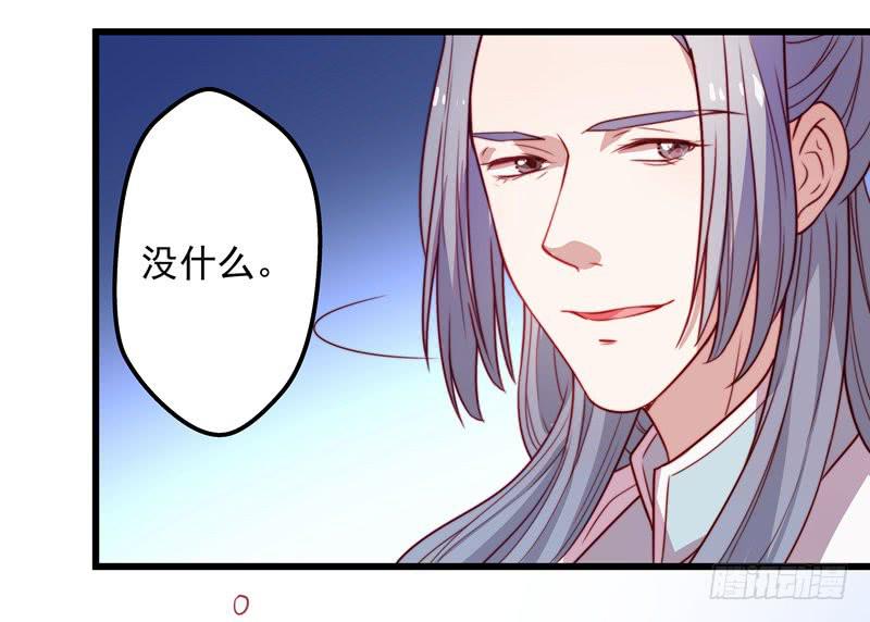 林二和林雪漫不可兼得(1/2)-第28话