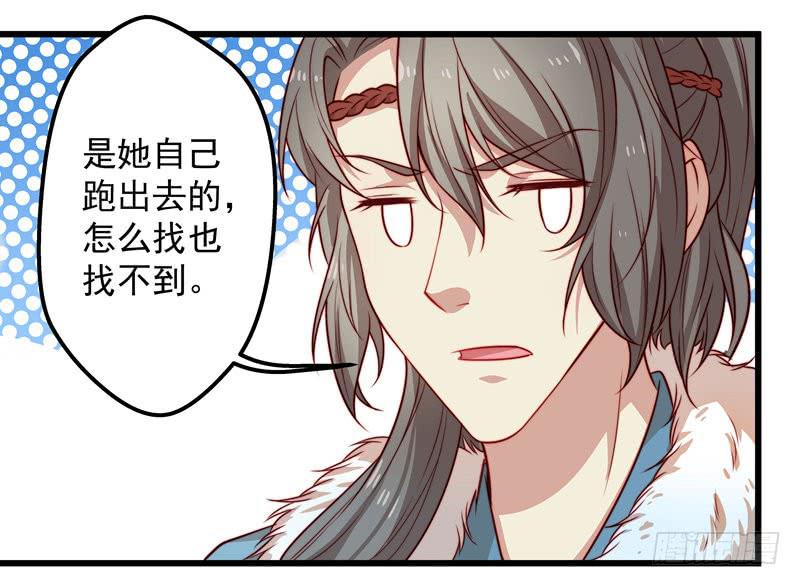 林二和林雪漫不可兼得(1/2)-第28话