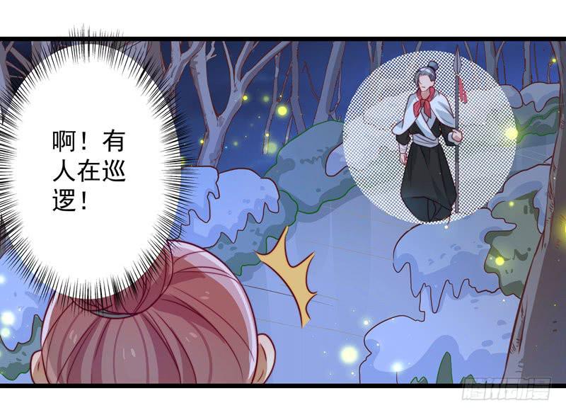 林二和林雪漫不可兼得(1/2)-第28话