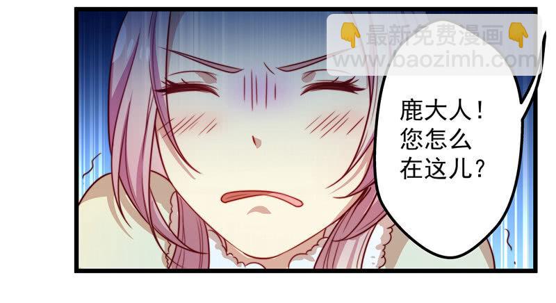 林二和林雪漫不可兼得(1/2)-第28话