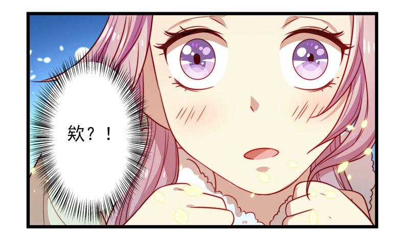 林二和林雪漫不可兼得(1/2)-第28话