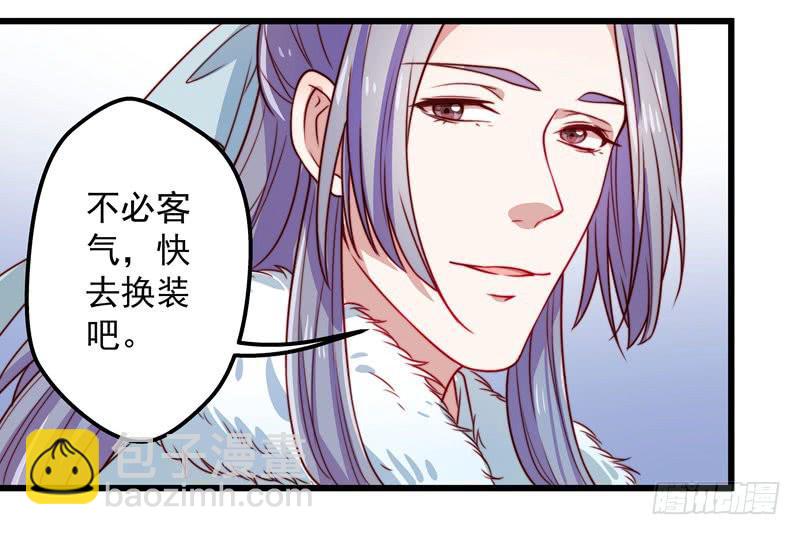 林二和林雪漫不可兼得(1/2)-第28话