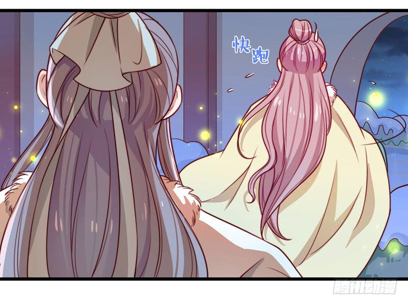 林二和林雪漫不可兼得(1/2)-第28话