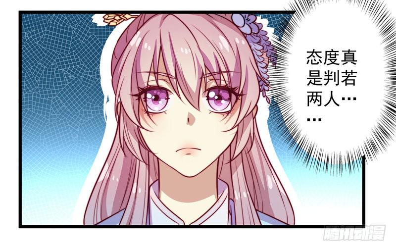 林二和林雪漫不可兼得(1/2)-第28话