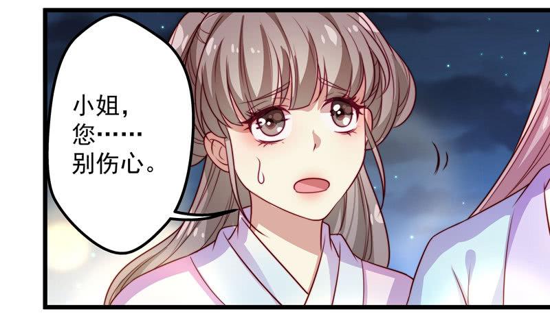 林二和林雪漫不可兼得(1/2)-第28话