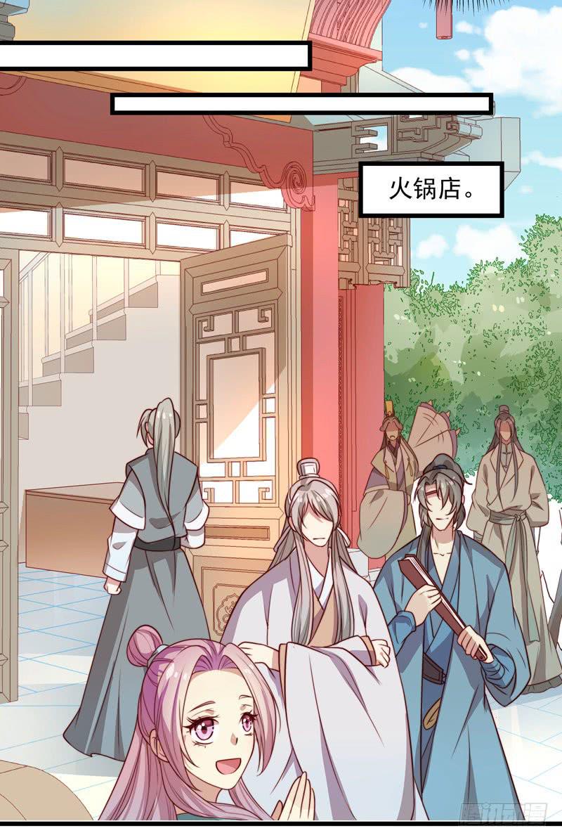 林二和林雪漫不可兼得(1/2)-第28话