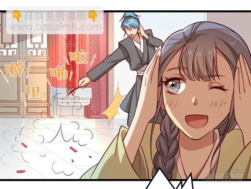 林二和林雪漫不可兼得(1/2)-第28话