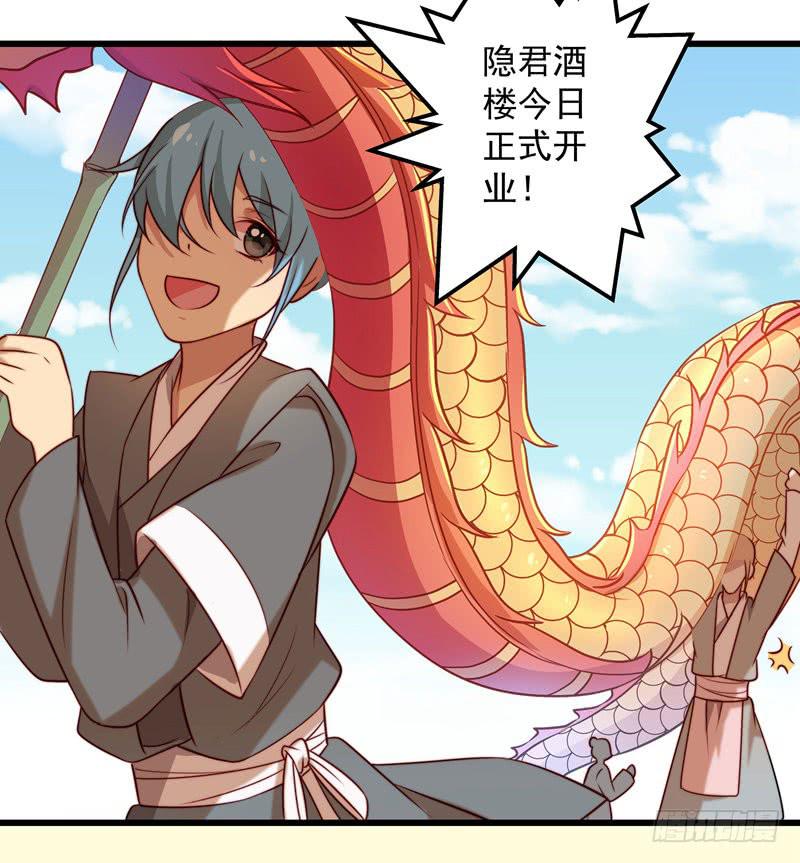 林二和林雪漫不可兼得(1/2)-第28话