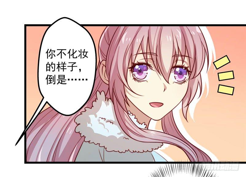 七皇子在做什么？-第30话