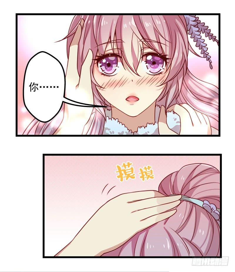 七皇子在做什么？-第30话