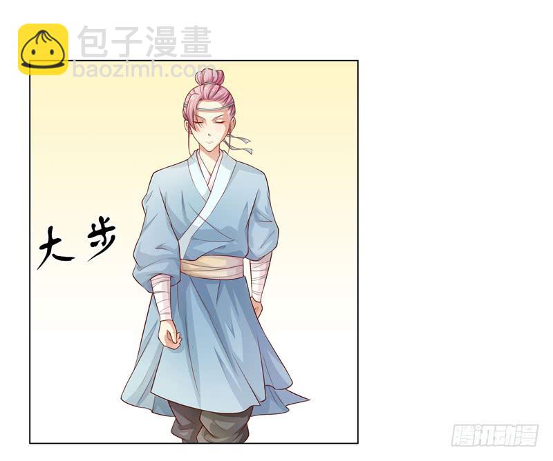 流言蜚语-第4话