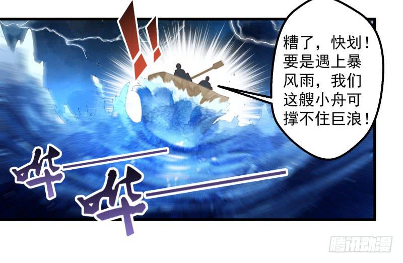 你听过小美人鱼的故事么？-第40话