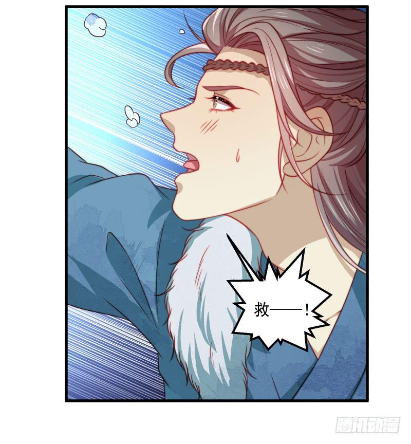 你听过小美人鱼的故事么？-第40话