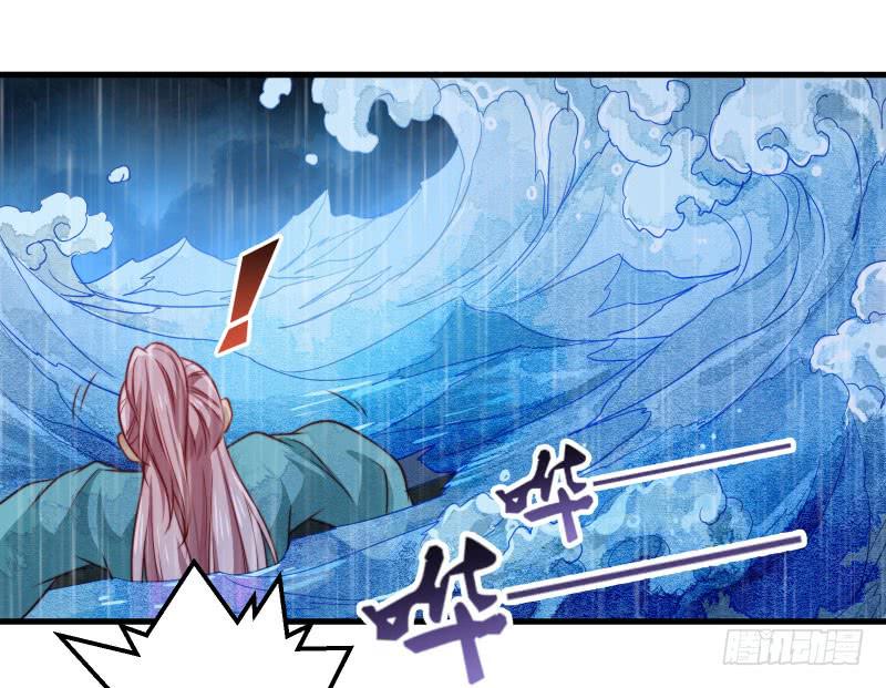 你听过小美人鱼的故事么？-第40话