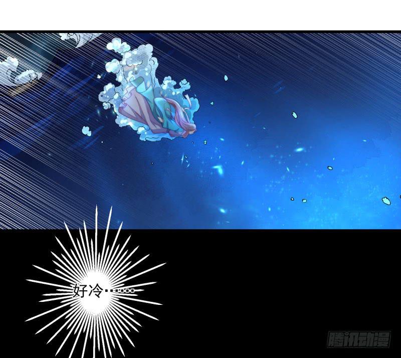 你听过小美人鱼的故事么？-第40话