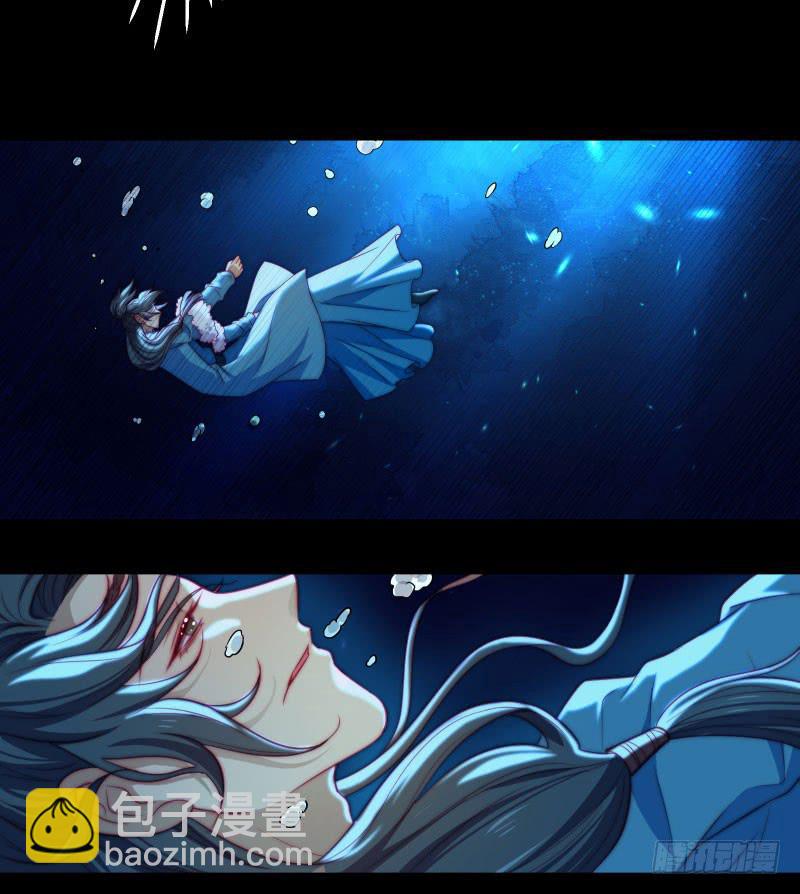 你听过小美人鱼的故事么？-第40话