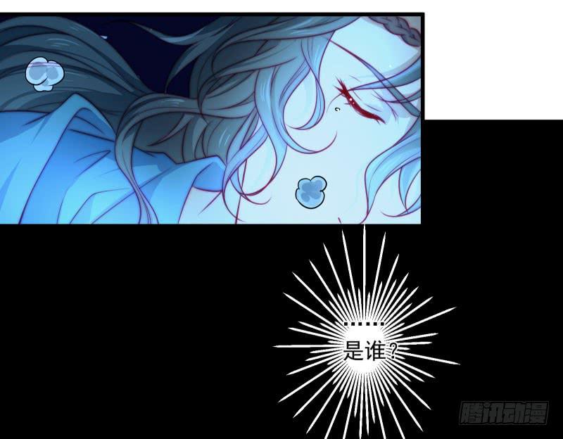 你听过小美人鱼的故事么？-第40话