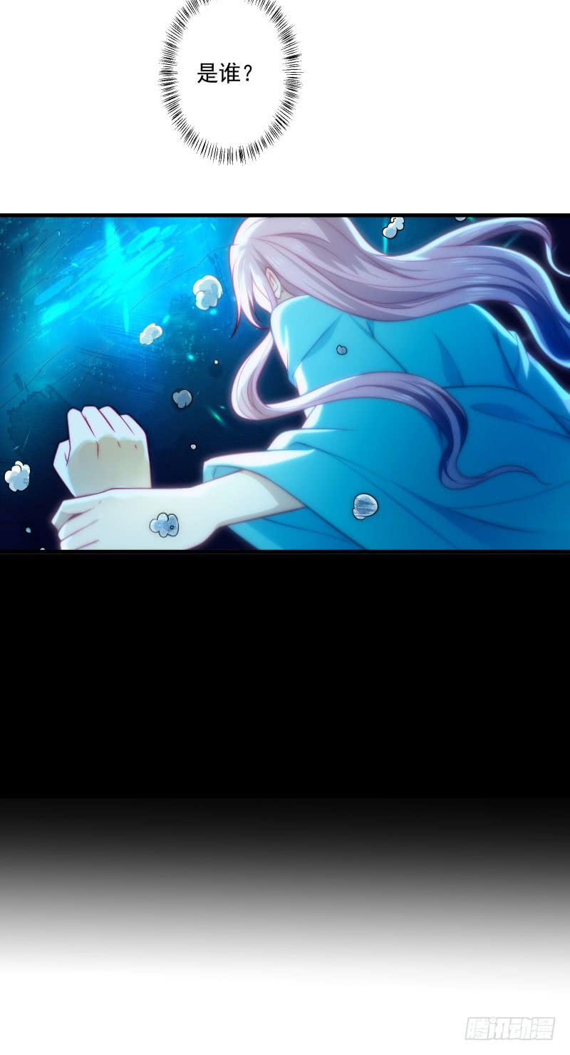 你听过小美人鱼的故事么？-第40话