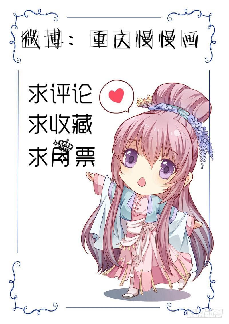 你听过小美人鱼的故事么？-第40话