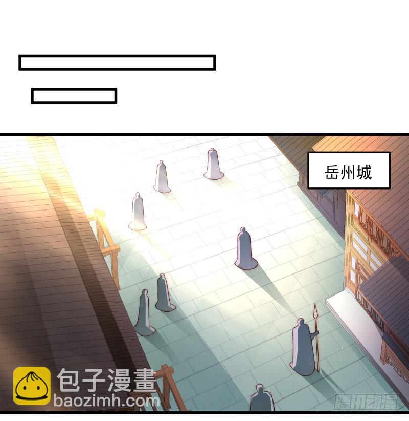 论如何有效使用颜九的才能-第42话