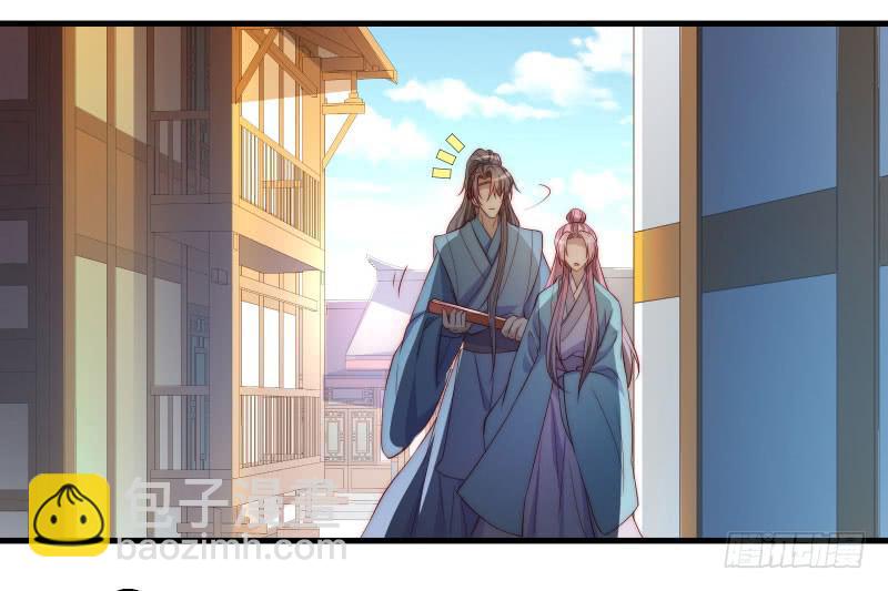 论如何有效使用颜九的才能-第42话