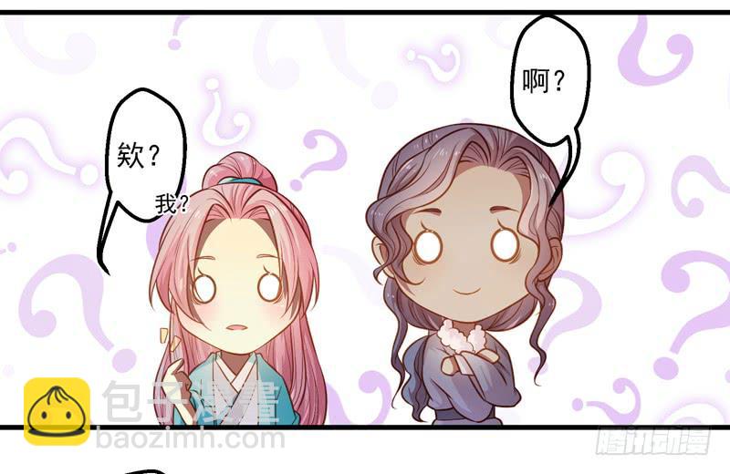 不速之客-第44话