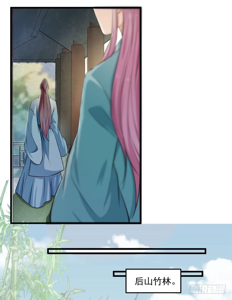 不速之客-第44话