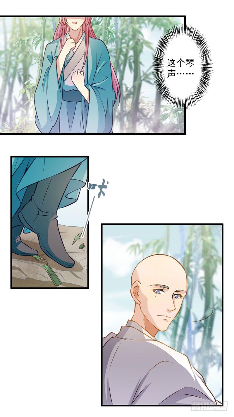 不速之客-第44话