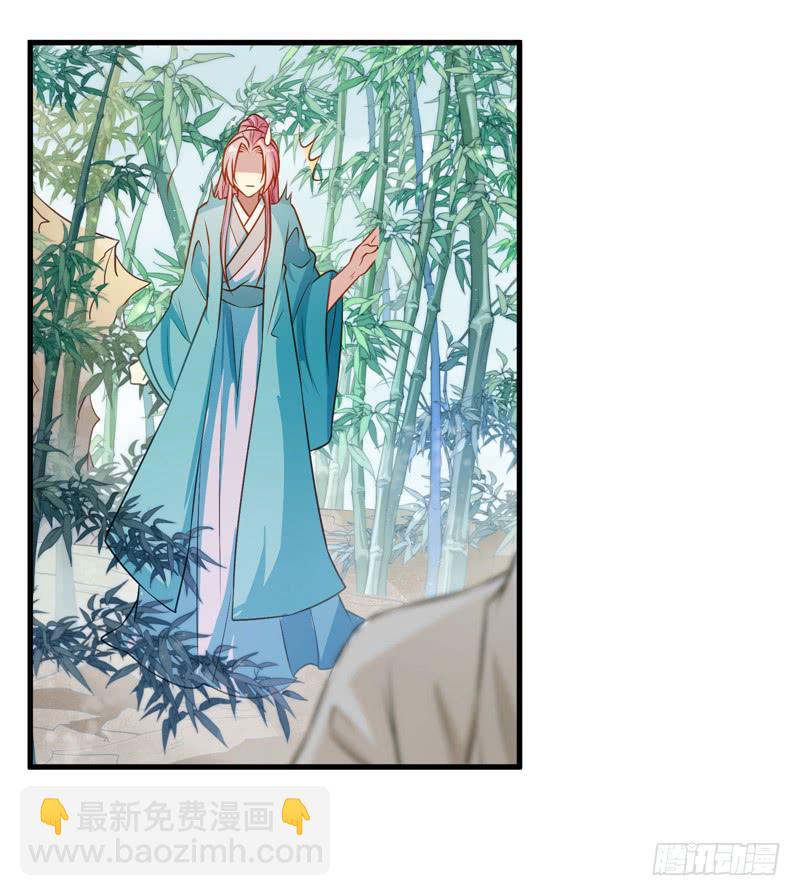 不速之客-第44话