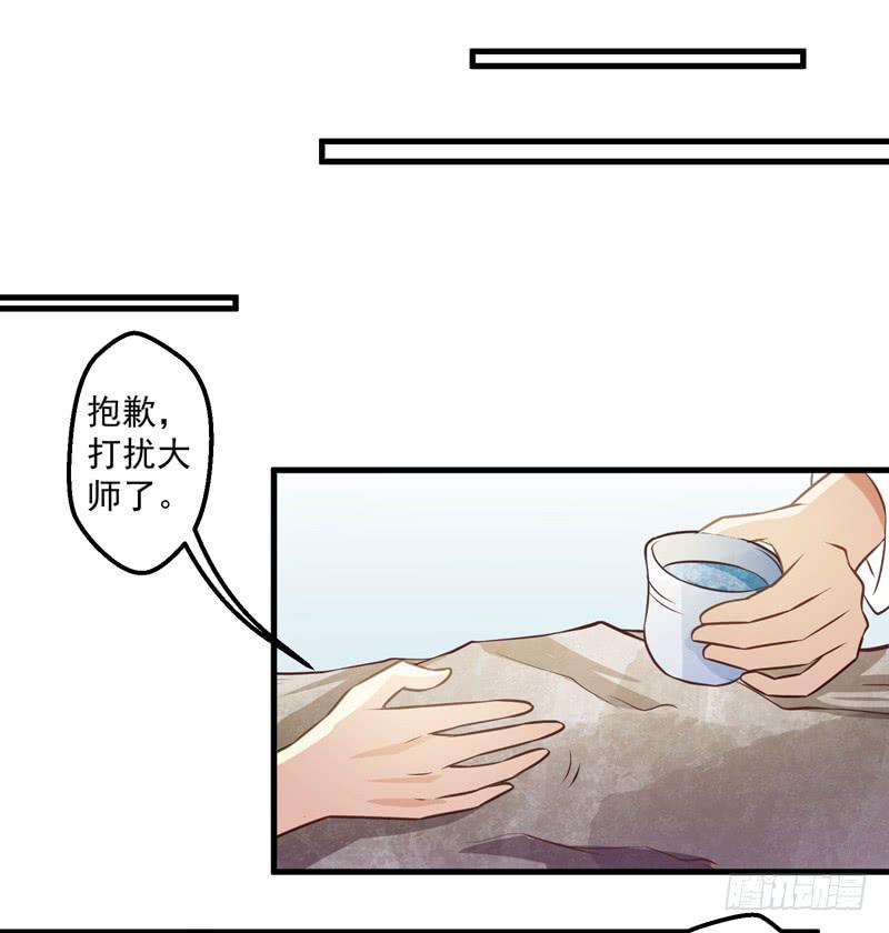 不速之客-第44话