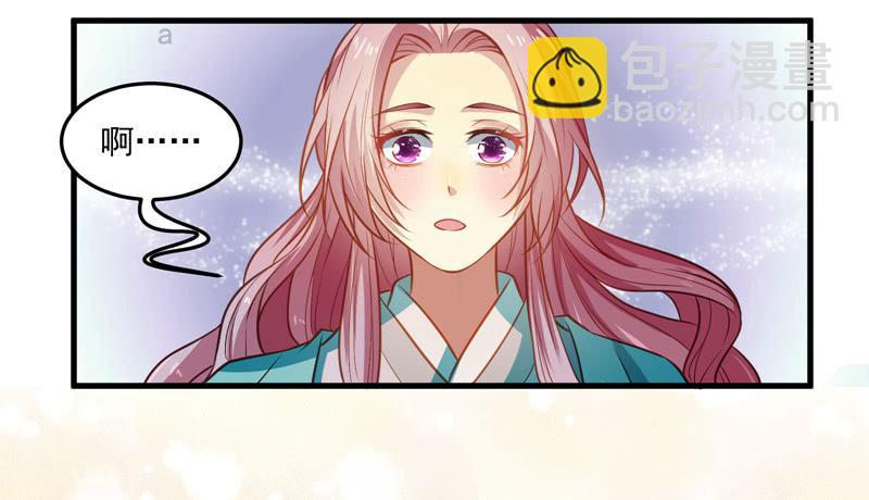 不速之客-第44话