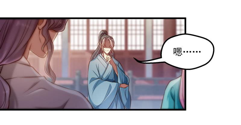 不速之客-第44话