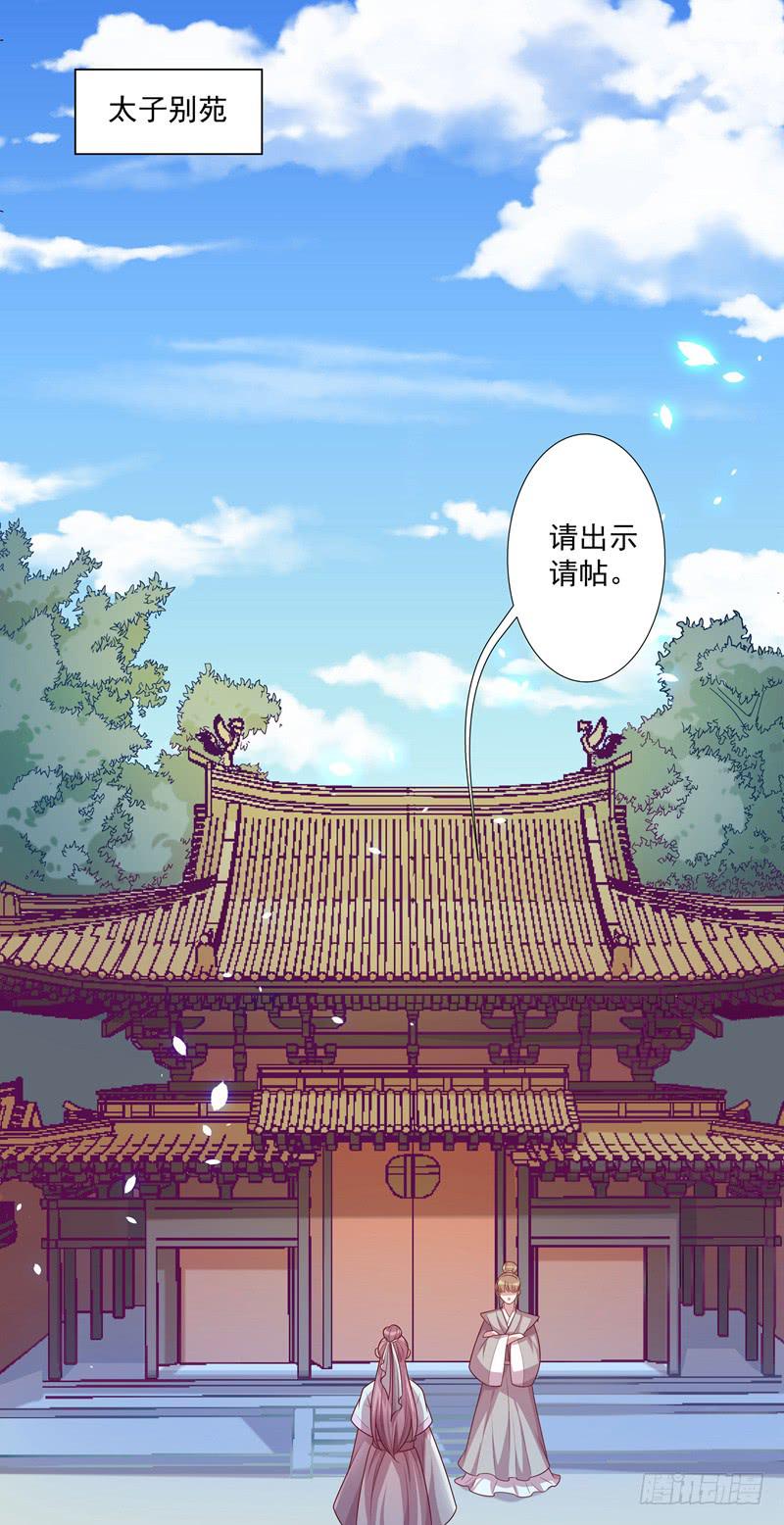 命运要掌握在自己手中-第6话