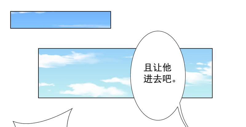 命运要掌握在自己手中-第6话