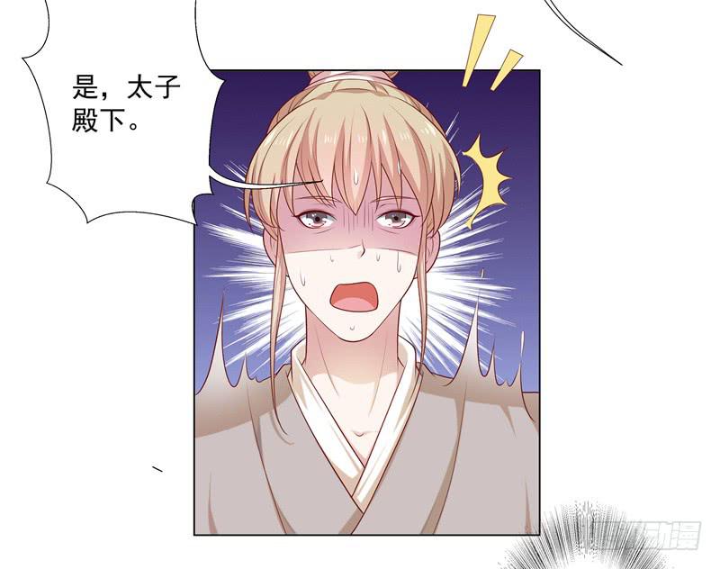 命运要掌握在自己手中-第6话