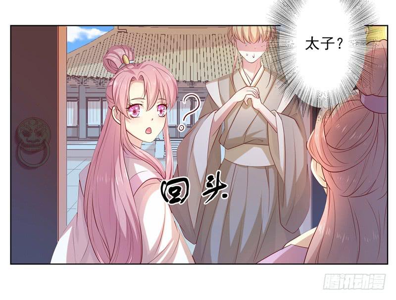 命运要掌握在自己手中-第6话