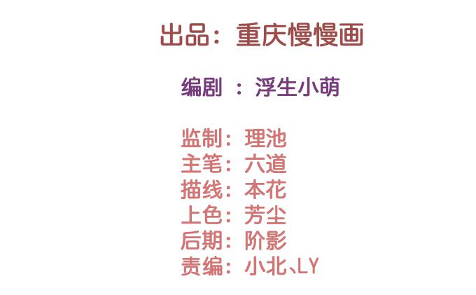 豪門斗豪門 - 吟詩 - 2